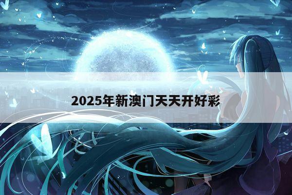 新闻中心 第16页