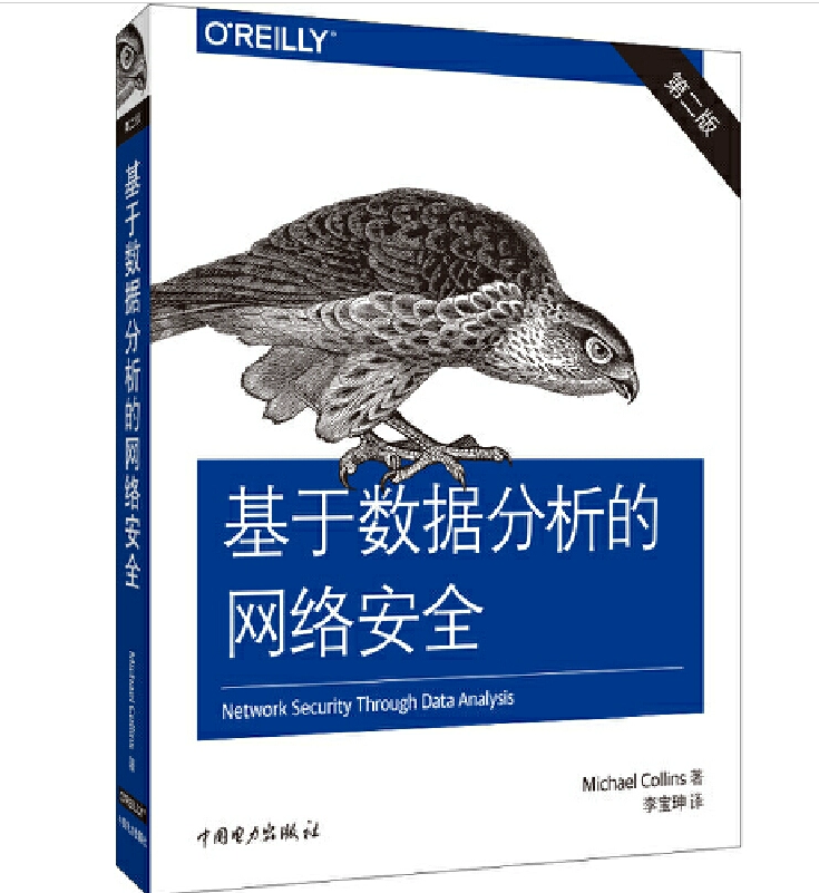 迈克尔·柯林斯,数据解释落实_整合版121,127.13