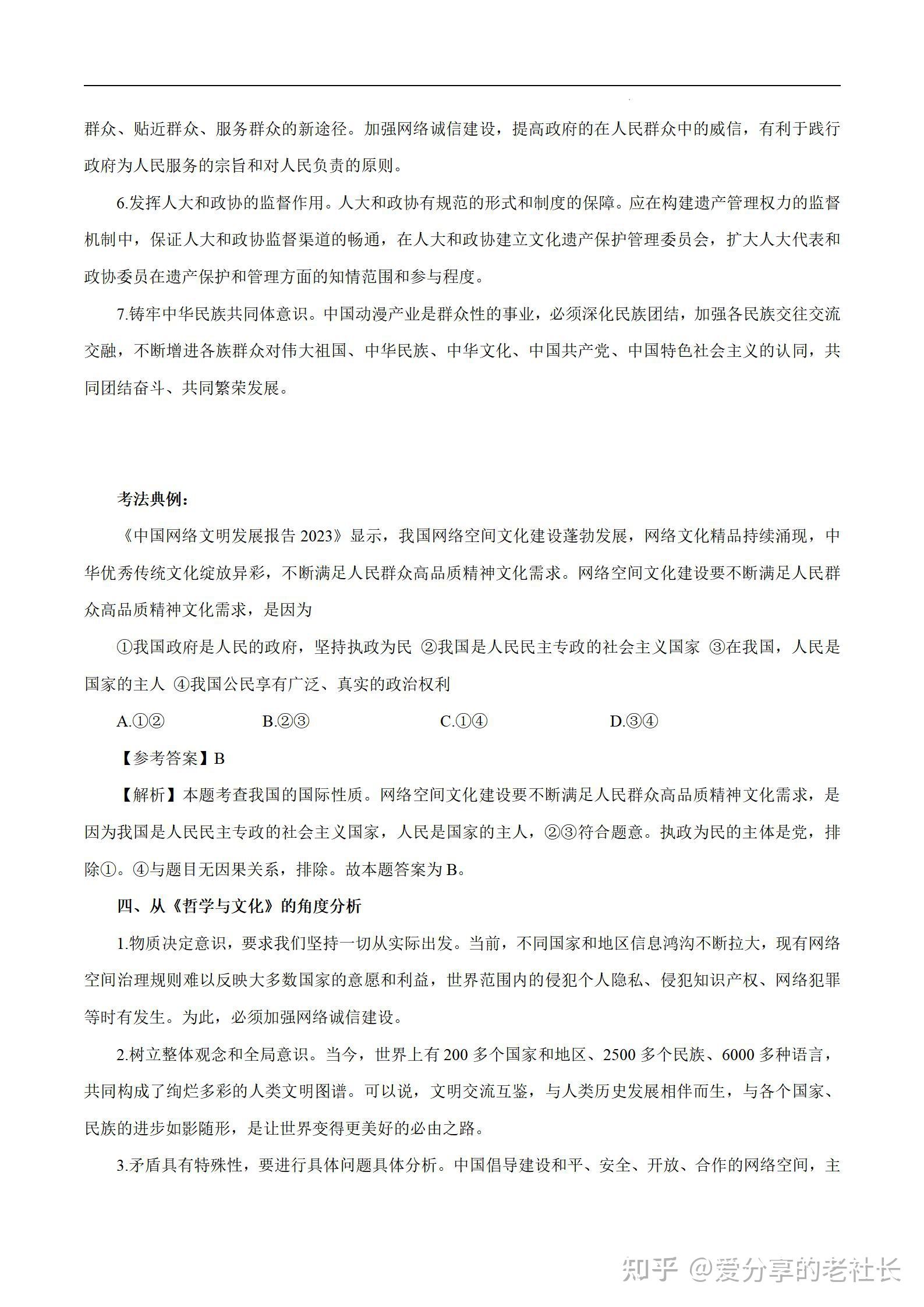 上半年热点新闻,最新热门解析实施_精英版121,127.13