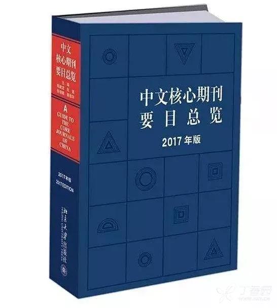 体育类cscd期刊