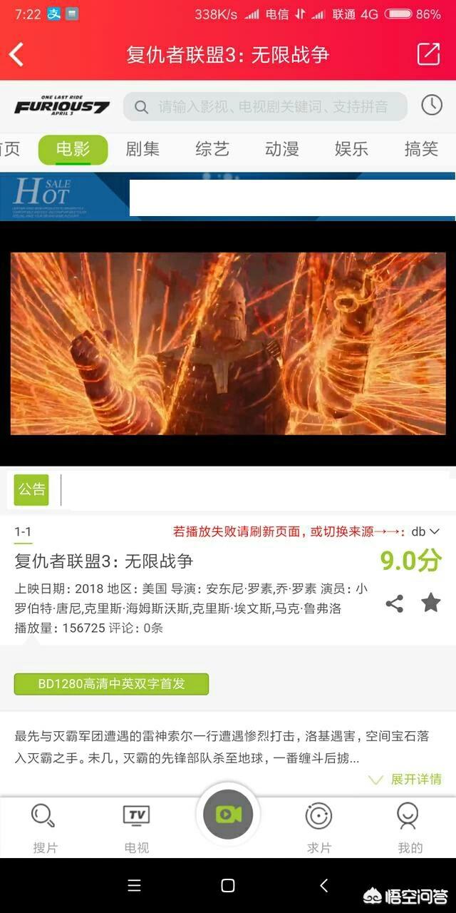 哪个平台追剧不用会员