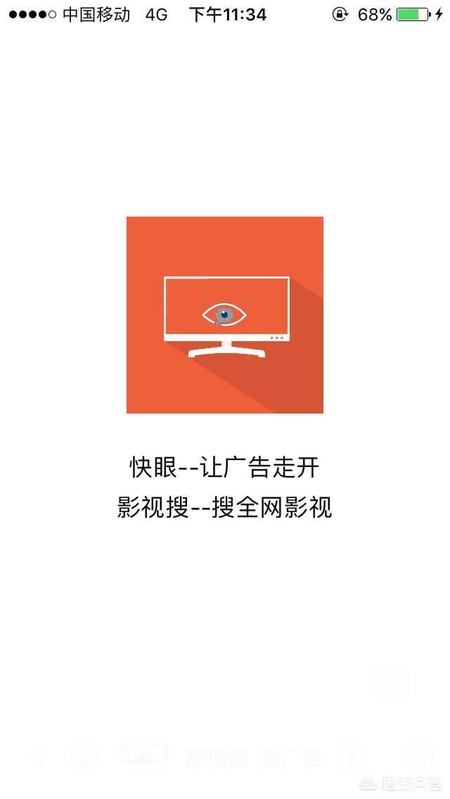 免费电视电影在线观看_在线观看电影电视剧免费
