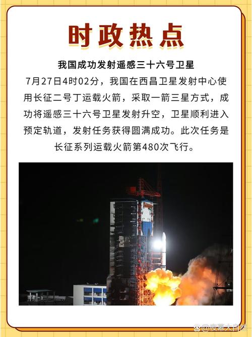 澳门香港 第8页
