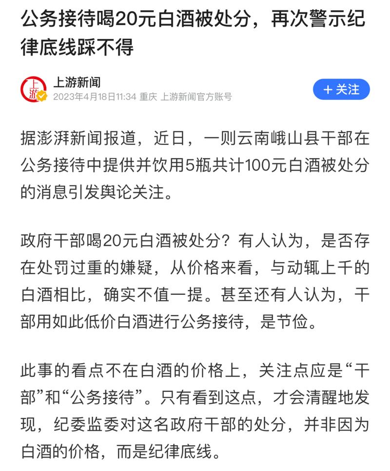 新闻中心 第7页